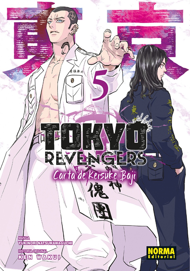 TOKYO REVENGERS: CARTA DE KEISUKE BAJI 05