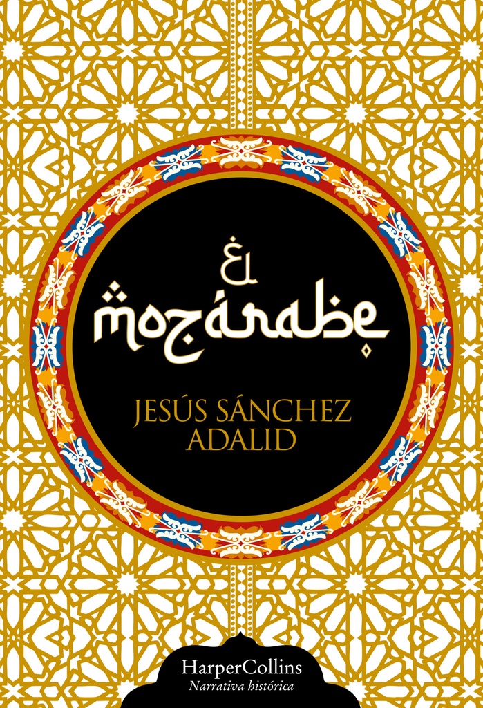 El mozárabe