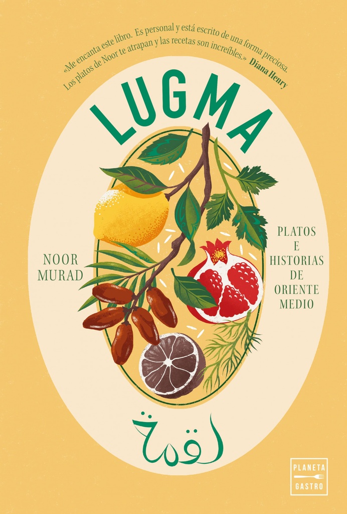 Lugma