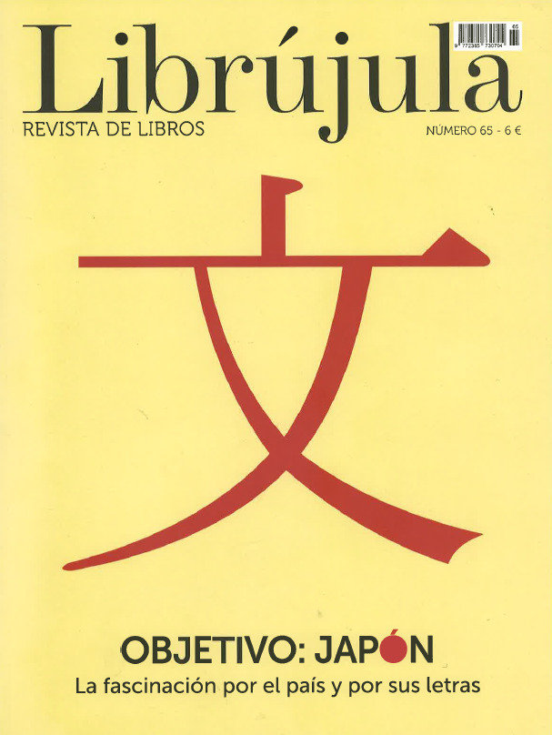 REVISTA LIBRÚJULA 65 (ENERO-FEBRERO 2026)