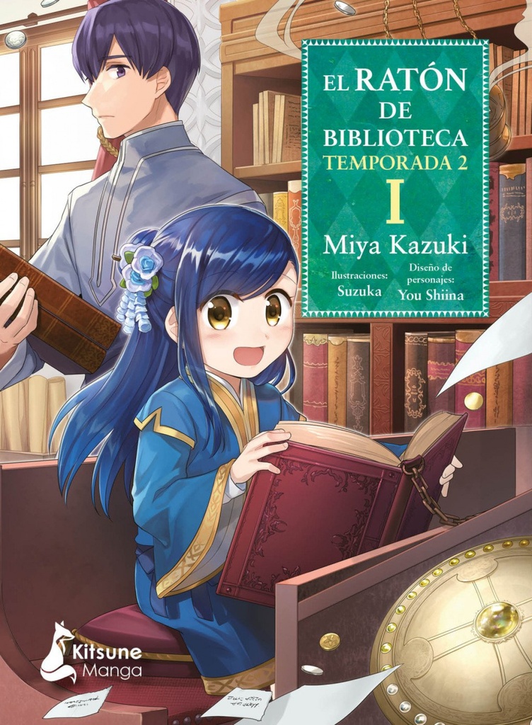 EL RATON DE BIBLIOTECA 2.1
