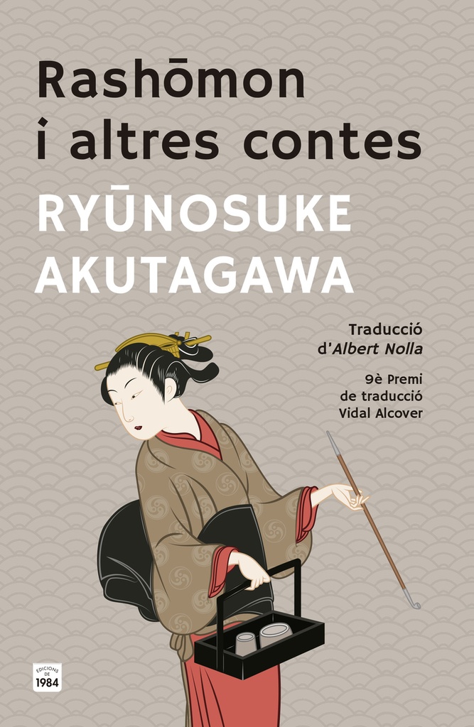 Rash?mon i altres contes