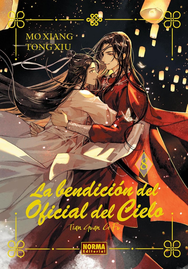 LA BENDICION DEL OFICIAL DEL CIELO 08. ED. ESPECIAL