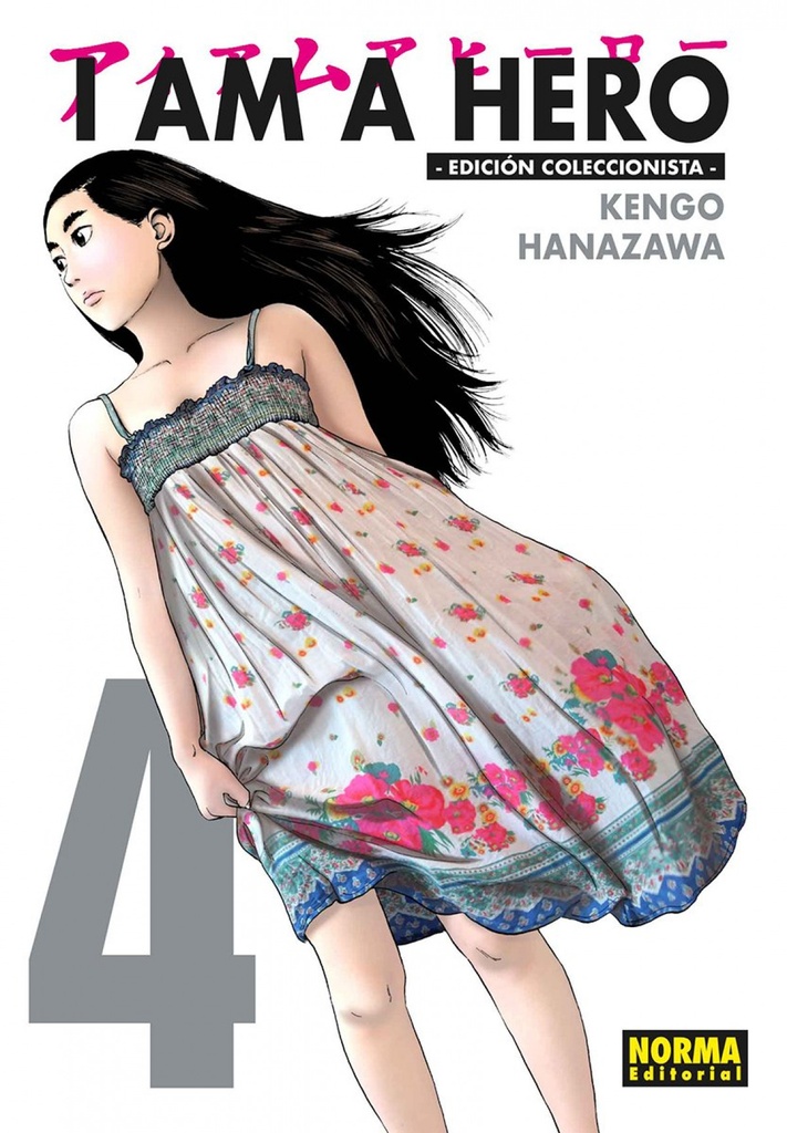 I AM A HERO. INTEGRAL 04