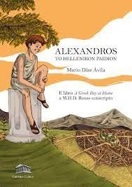Aléxandros