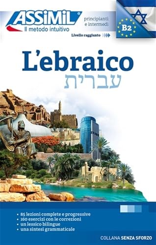 L'EBRAICO : PRINCIPIANTI E INTERMEDI : LIVELLO RAGGIUNTO B2