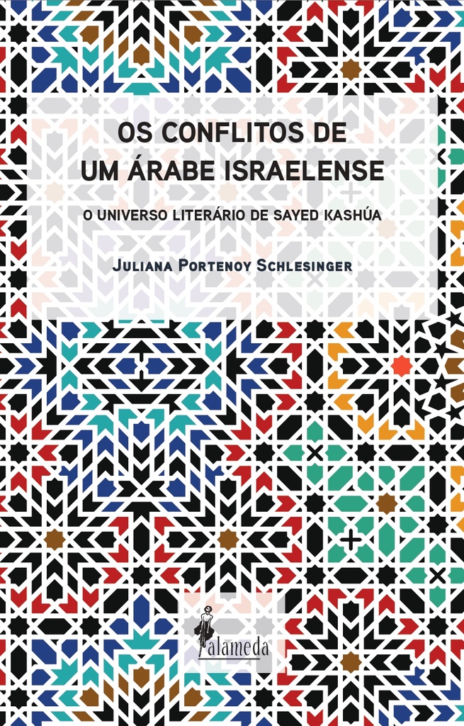 Os conflitos de um árabe israelense