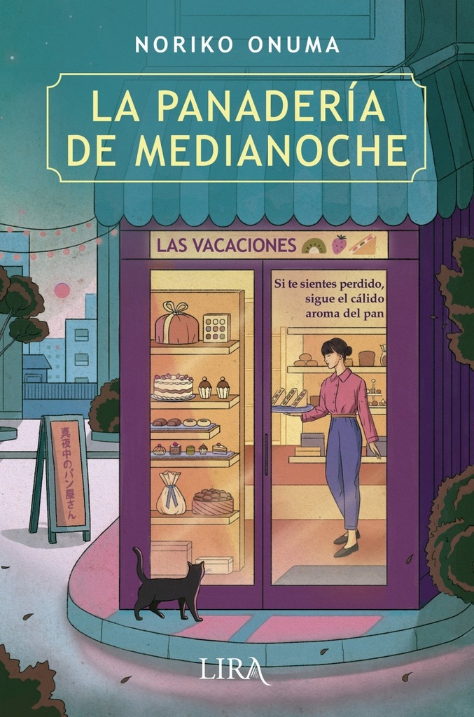La panadería de medianoche