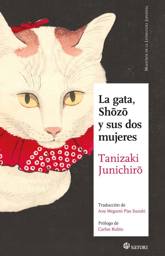 La gata, shozo y sus dos mujeres