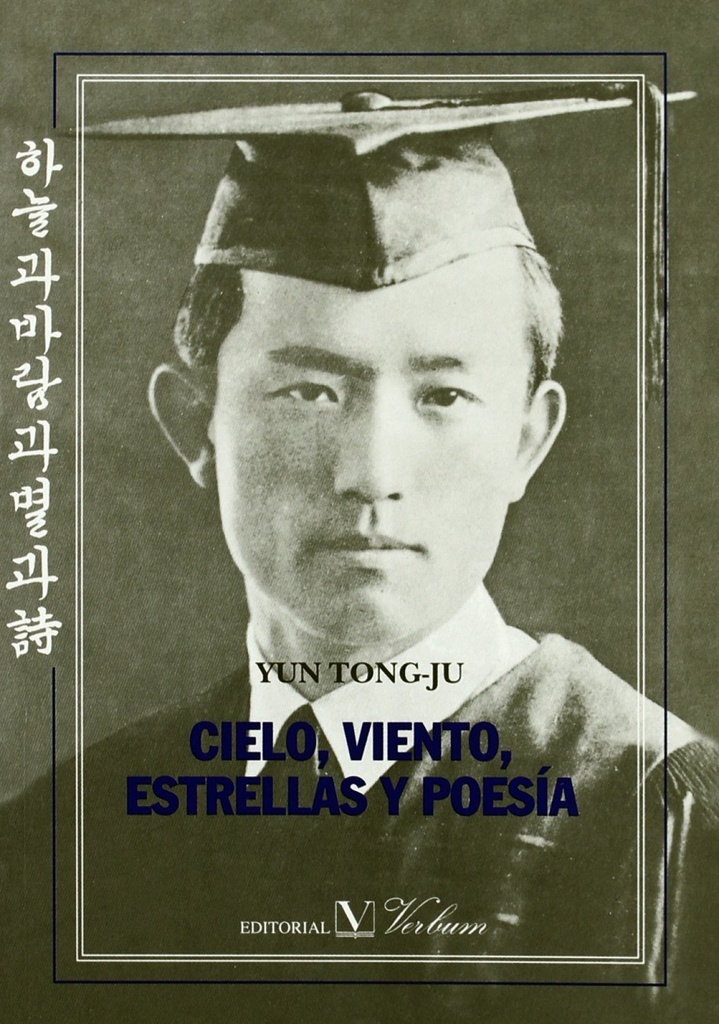 Cielo, viento, estrella y poesía