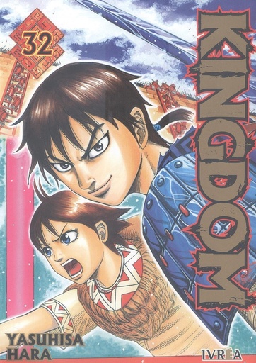 KINGDOM 32