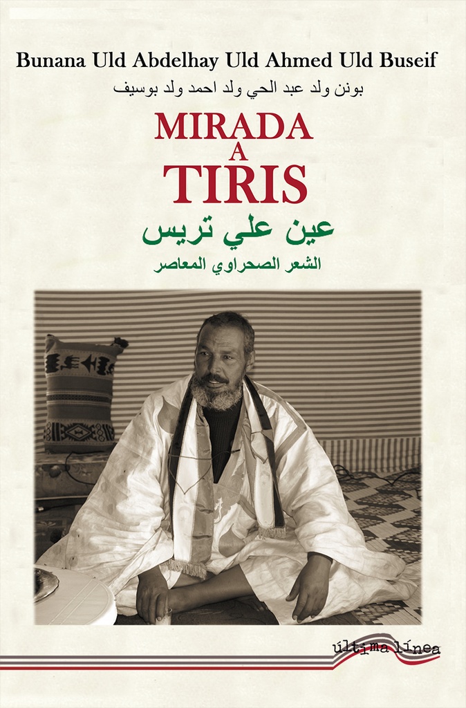 Mirada a Tiris
