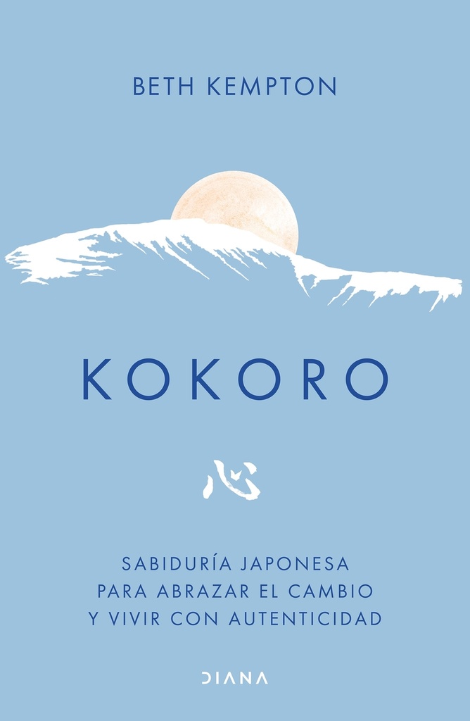 Kokoro