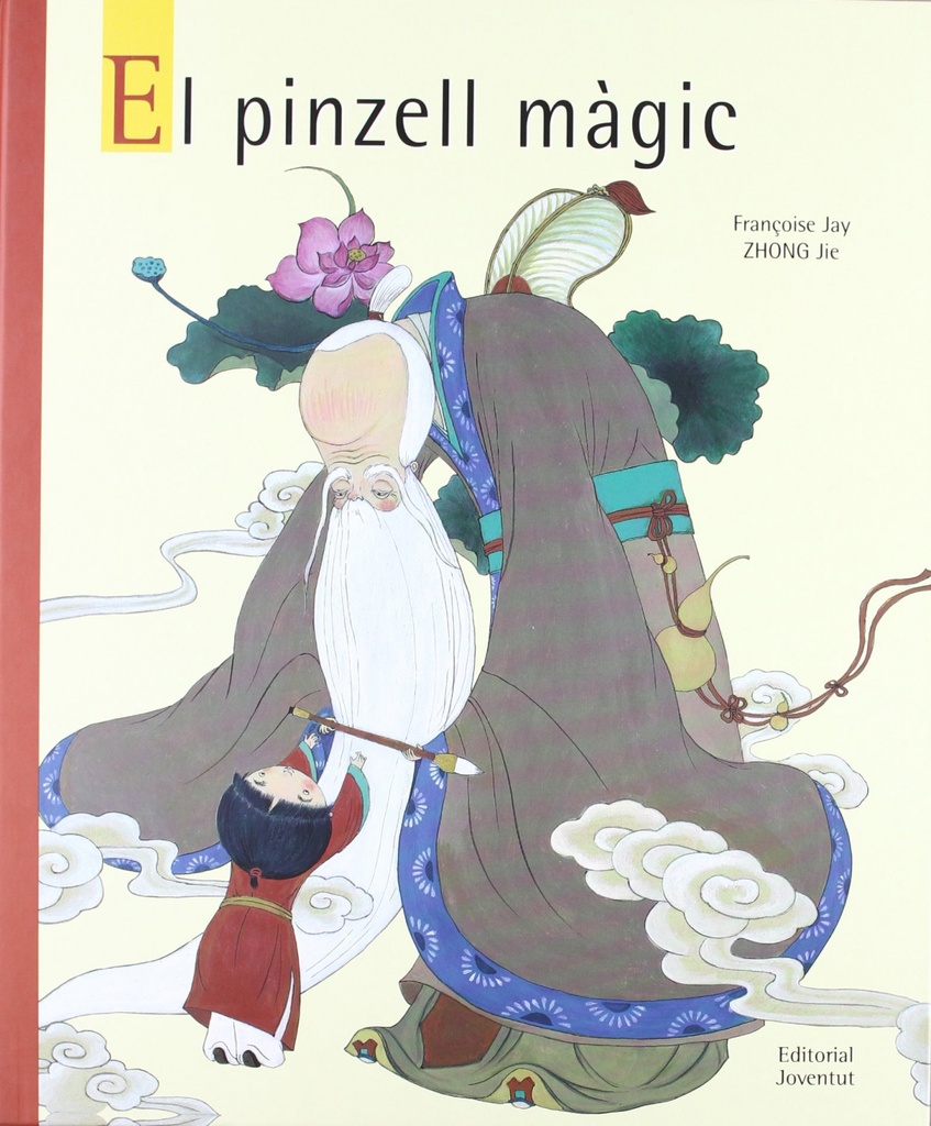 El pinzell màgic