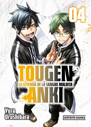 Tougen anki: la leyenda de la sangre maldita