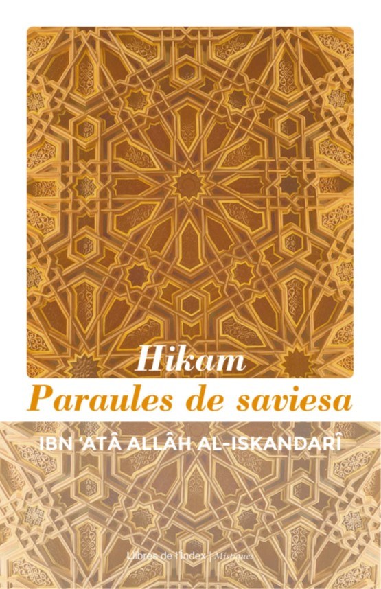 Hikam