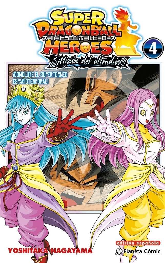 Dragon Ball Heroes Ultra God Mission nº 04