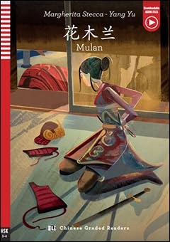 MULAN + DOWNLOADABLE MULTIMEDIA