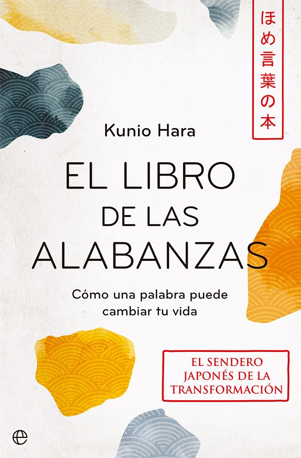 LIBRO DE LAS ALABANZAS