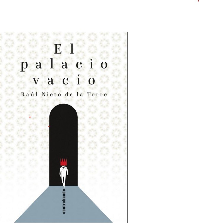 El palacio vacío