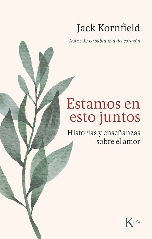 Estamos en esto juntos