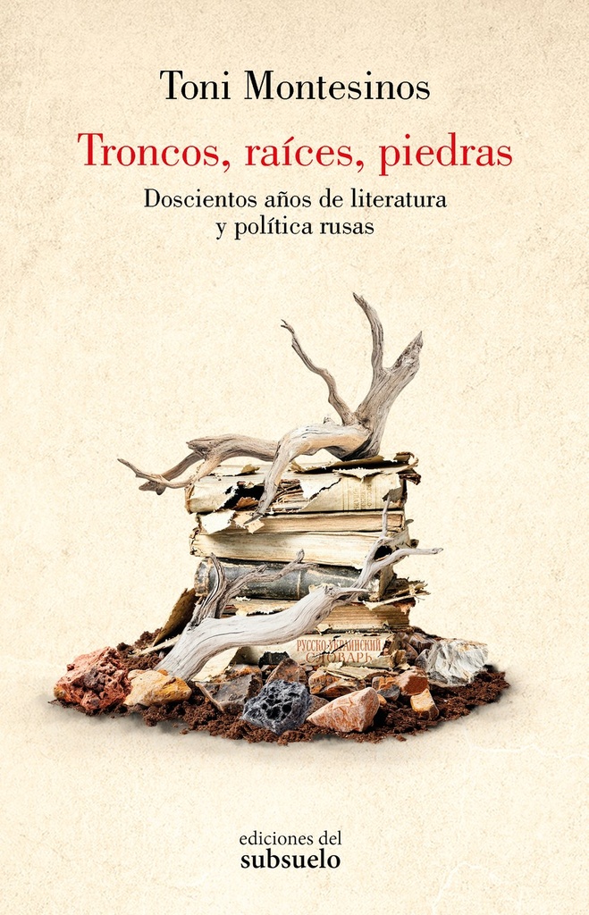 Troncos, raíces, piedras
