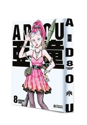 8.Adou
