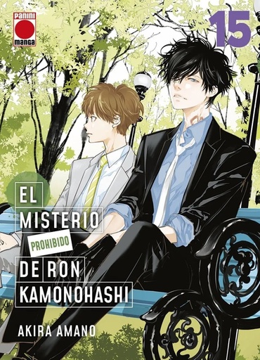 EL MISTERIO PROHIBIDO RON KAMONOHASHI 15