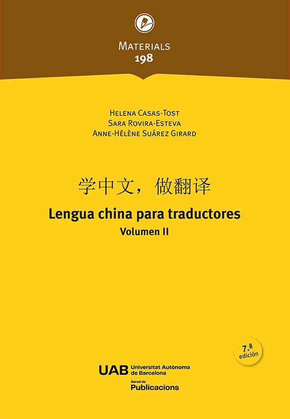 Lengua china para traductores. Volumen II (7ª ed.)