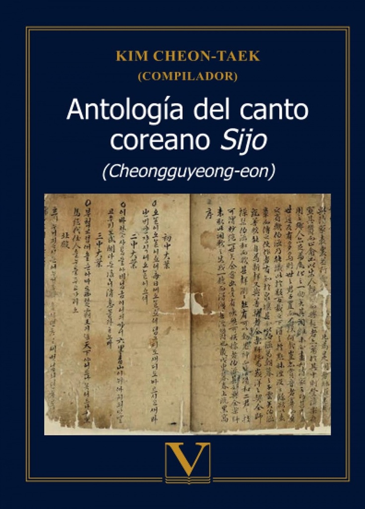 Antología del canto coreano Sijo (Cheongguyeong-eon)