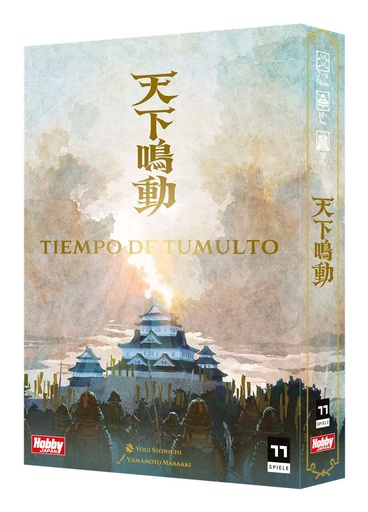 [HBJRBN0101ES] Tiempo de Tumulto