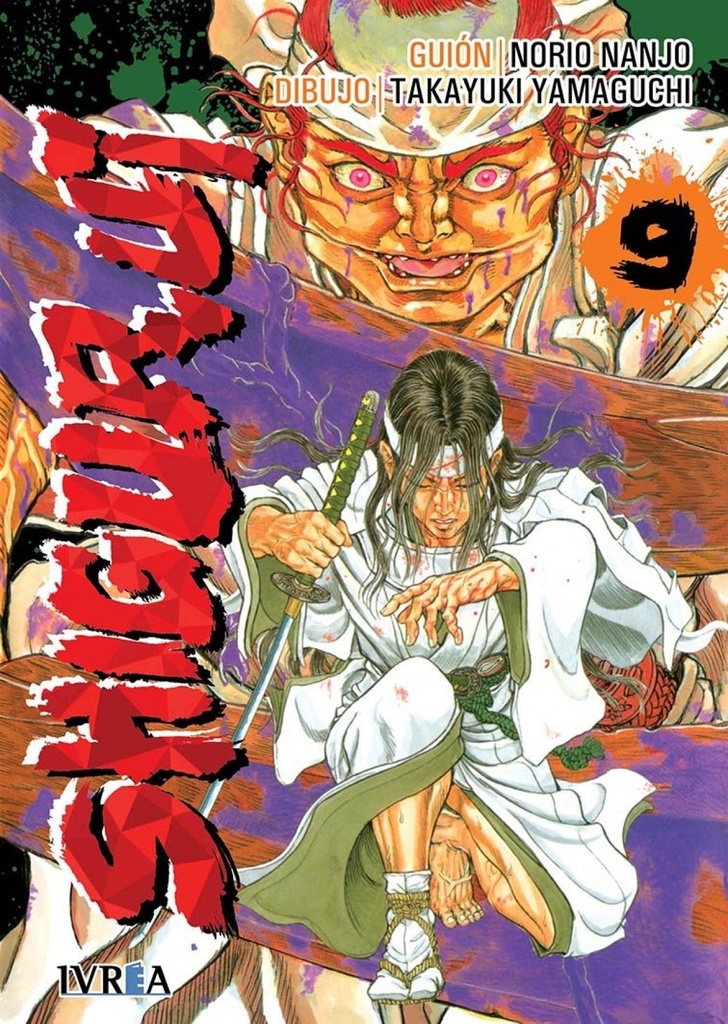 Shigurui, 9