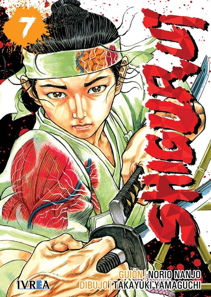 Shigurui, 7