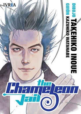 The chameleon hail