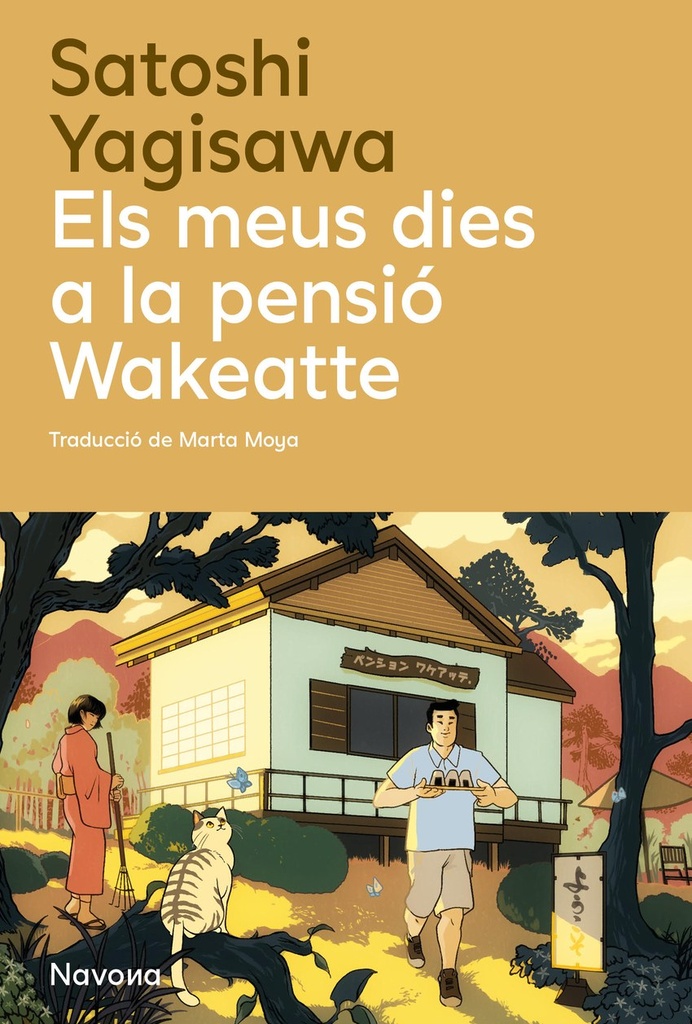 Els meus dies a la pensió Wakeatte