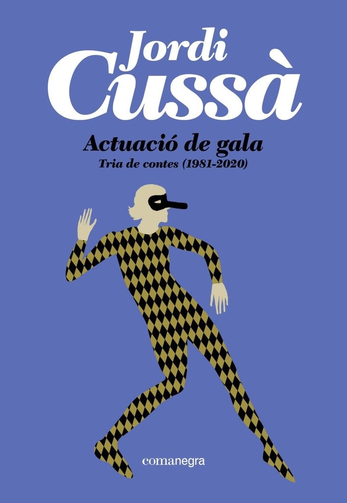 Actuacio de gala