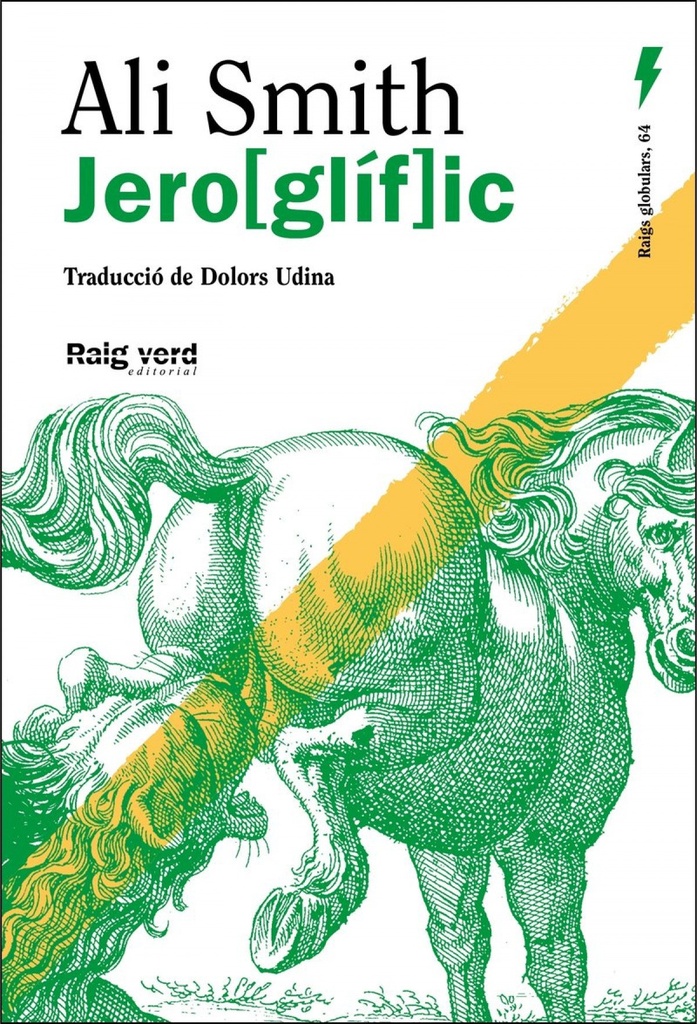 JERO(GL¡F)IC