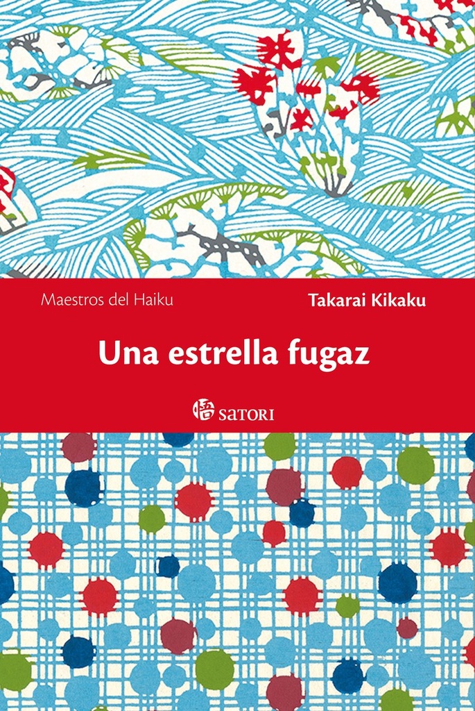 UNA ESTRELLA FUGAZ