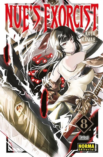 NUE''S EXORCIST 08