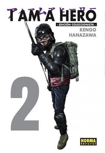 I AM A HERO. INTEGRAL 02
