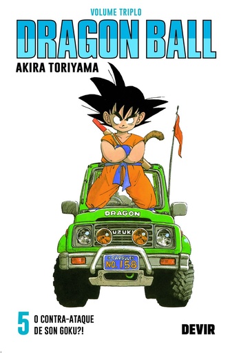 Dragon Ball 5