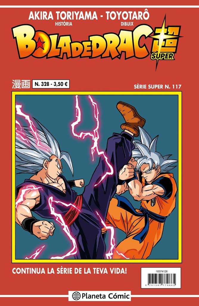 Bola de Drac Serie Vermella nº 328