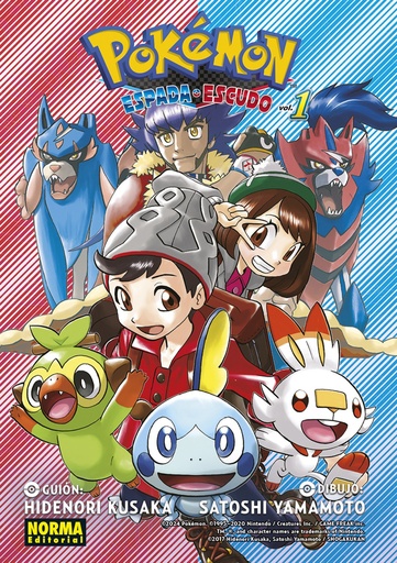 Pokemon espada y escudo