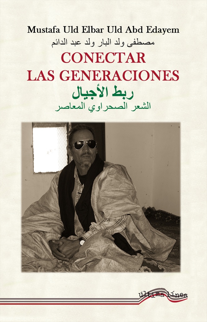 Conectar generaciones