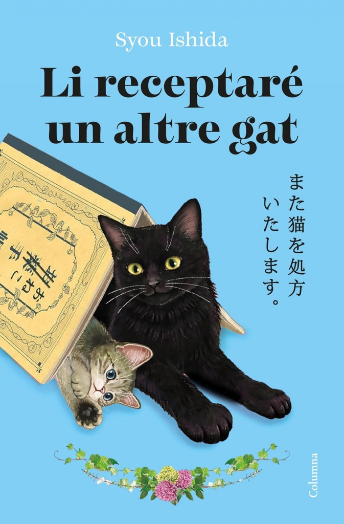 Receptare un altre gat, li