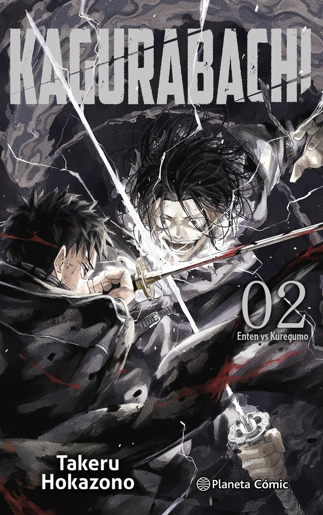 Kagurabachi nº 02