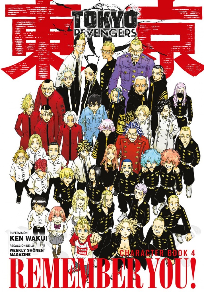 TOKYO REVENGERS CHARACTER BOOK 04