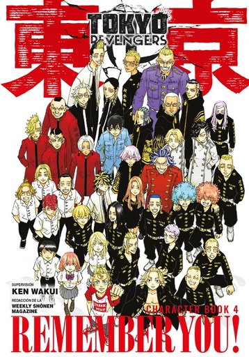 TOKYO REVENGERS CHARACTER BOOK 04